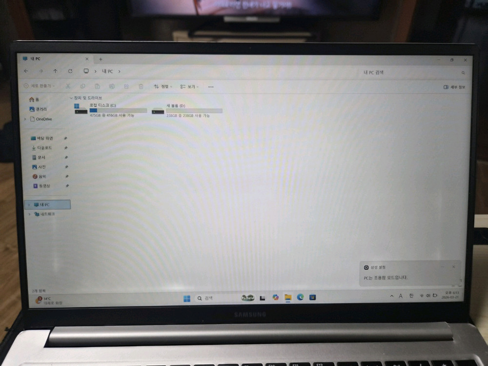삼성노트북 갤럭시북 NT750XDZ i5 11세대, 16G, 512G+256G--6