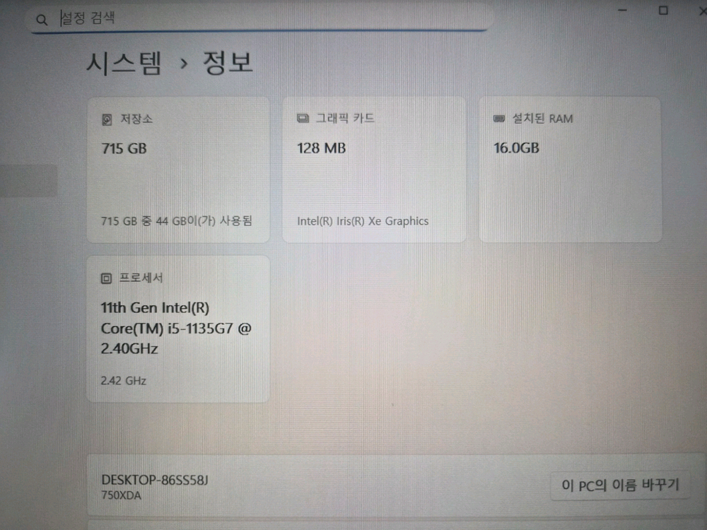 삼성노트북 갤럭시북 NT750XDZ i5 11세대, 16G, 512G+256G--7