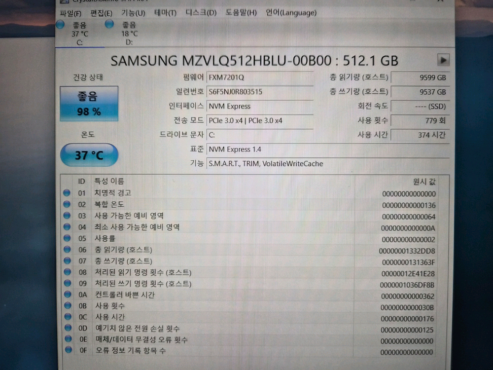 삼성노트북 갤럭시북 NT750XDZ i5 11세대, 16G, 512G+256G--9