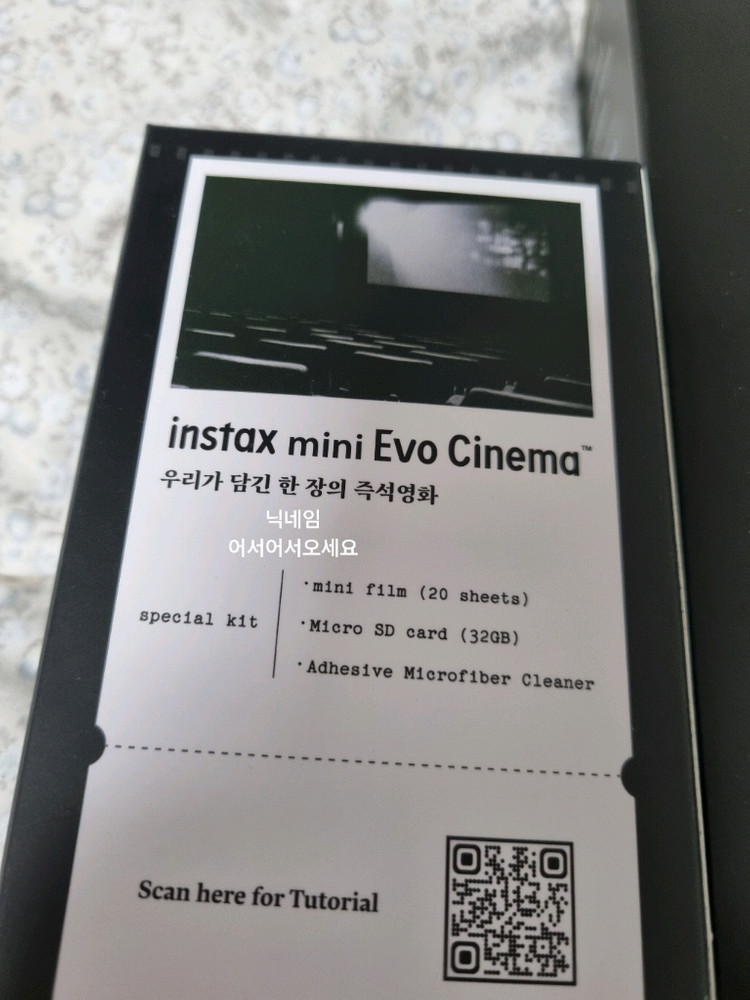 미개봉 인스탁스 미니 에보 시네마+필름20매+sd카드+클리너 새상품 필름즉석카메라 미니에보 시네마--5