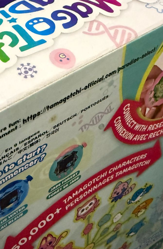 다마고치 파라다이스 제이드 미개봉 필름 이미지