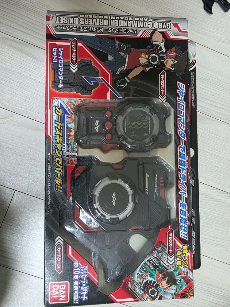 자이로제타 RM 이미지