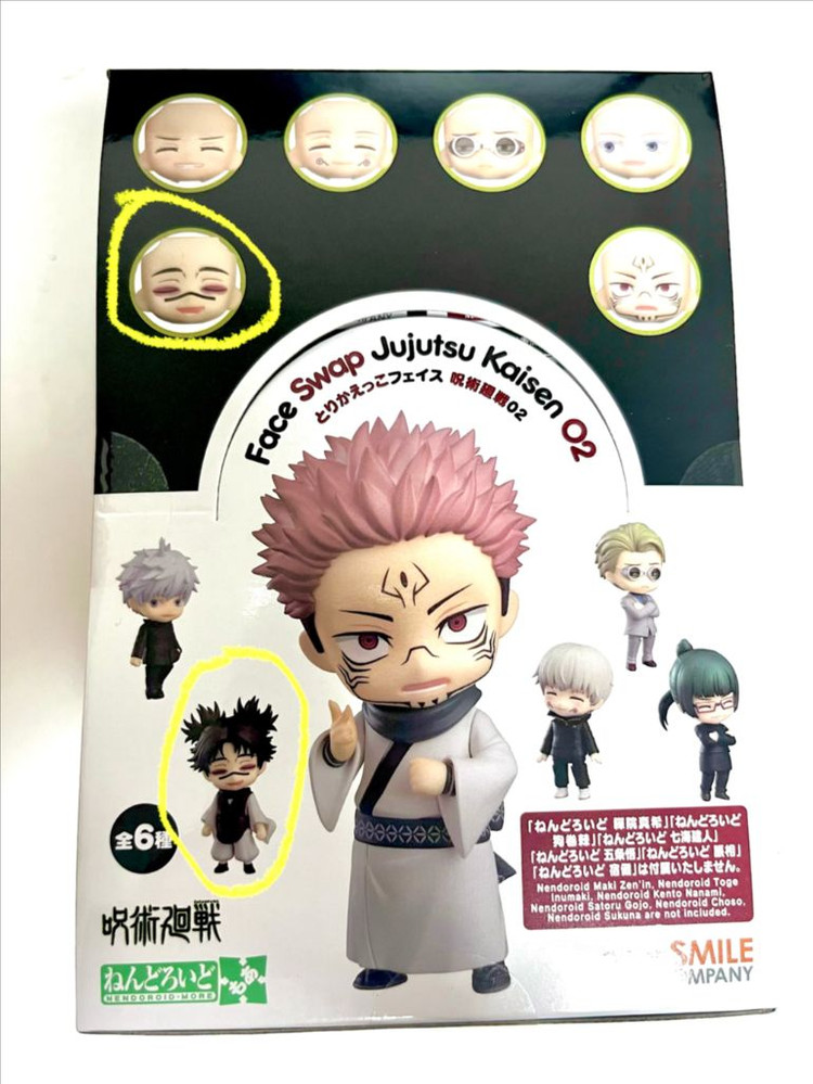 주술회전 쵸소우 넨도로이드+페이스모어(쵸소우만) 이미지