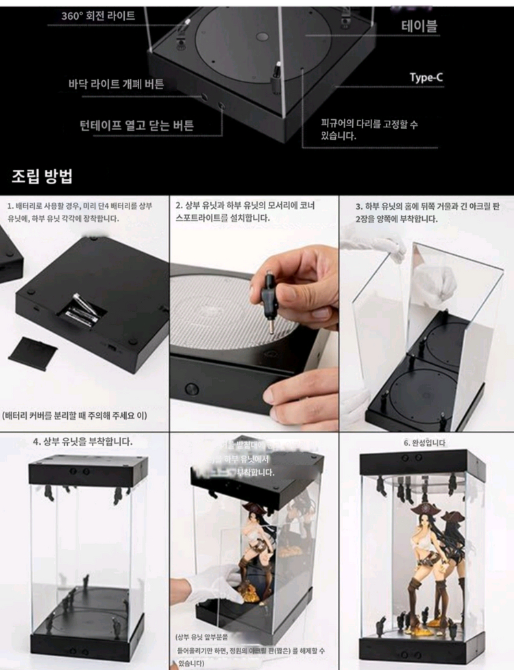 고급아크릴 LED 조명 쇼케이스 + 회전 베이스 미개봉 새제품 최저가로 팝니다. 이미지