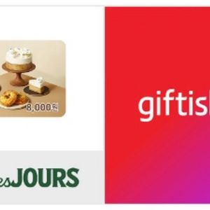 뚜레쥬르 8천원 교환권