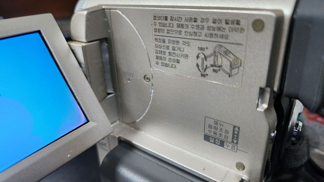 (고장)삼성 VM-B97HS 디지털 캠코더 이미지