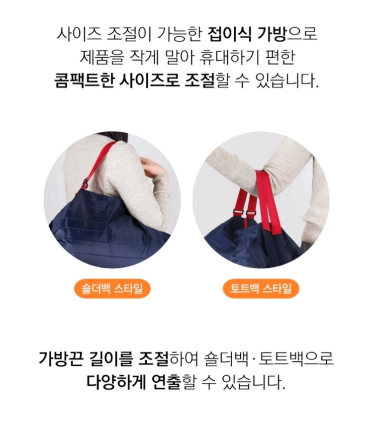 커먼하우스 롤링업 접이식 가방 장바구니 보스턴백--2