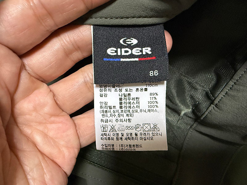 아이더 기능성 스판 바지 남성용 34인치--5