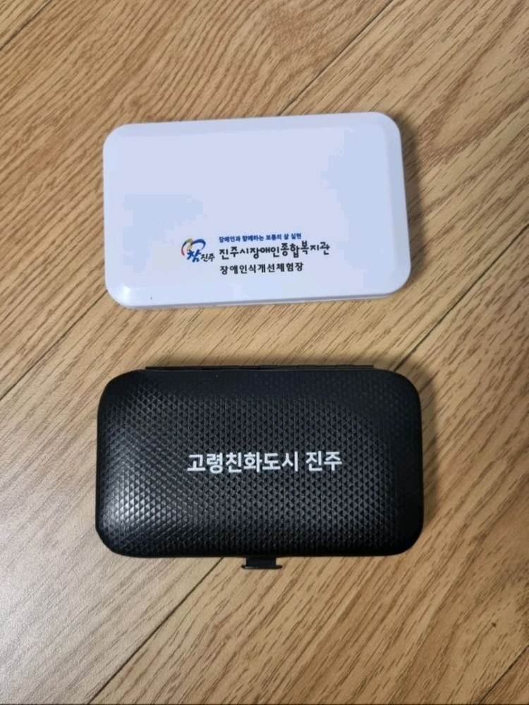 손톱깎이 네일케어 세트 새상품--3