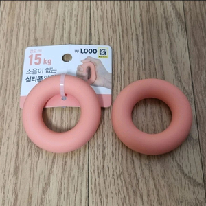 강도 15kg 소음없는 실리콘 악력기 2개 새상품