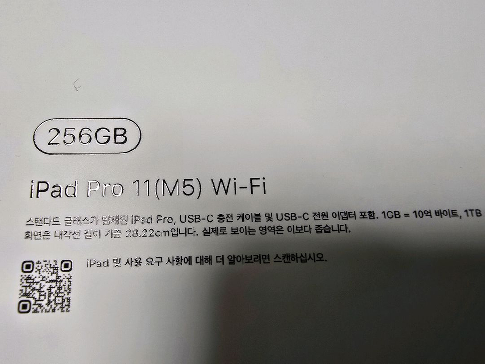 <미개봉> iPad Pro 11 M5 256GB 실버/블랙 선택 이미지