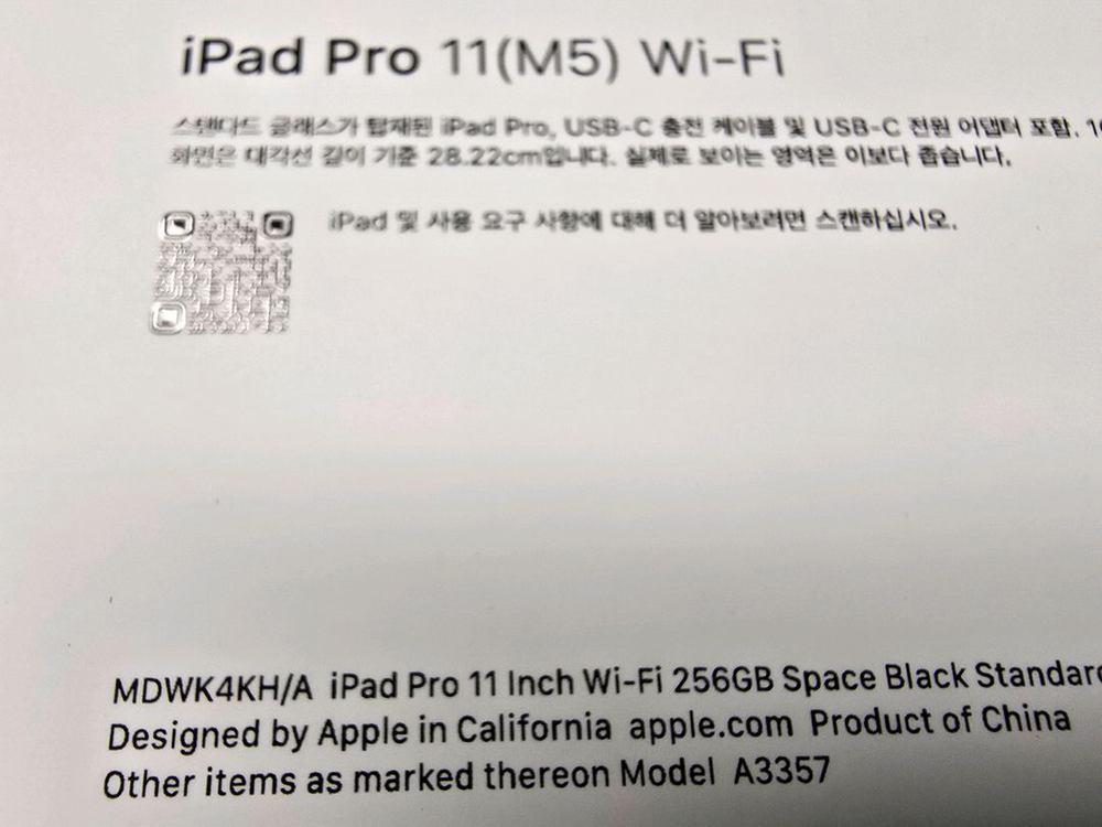 <미개봉> iPad Pro 11 M5 256GB 실버/블랙 선택 이미지