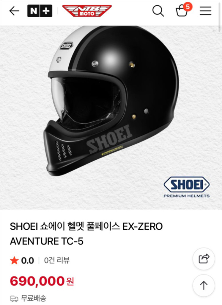 쇼에이 ex-zero TC-5 XL사이즈 풀페이스헬멧 신품급--1