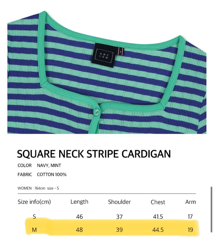 로맨틱크라운 스퀘어넥가디건 M사이즈, 타중 이미지
