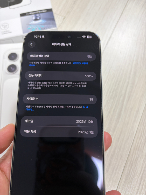 [S급/자급제] 아이폰 17 프로맥스 256GB 실버 (배터리 100% / 영수증 포함)--6