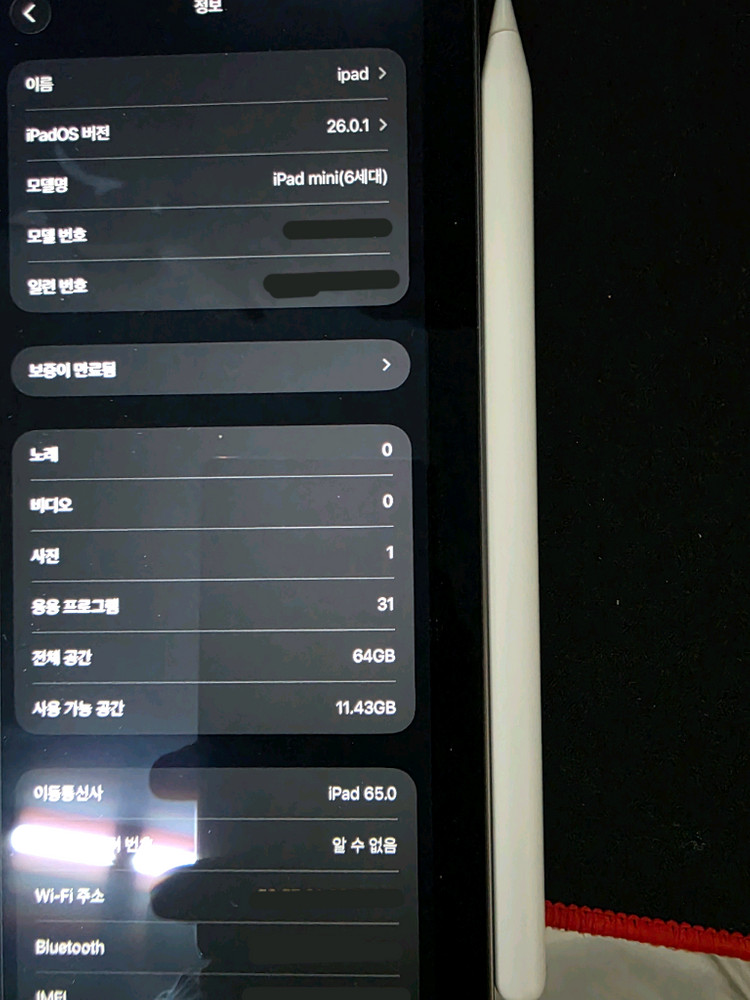 아이패드미니6 64gb 셀룰러 모델 팝니다--3