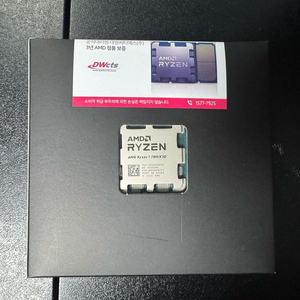 미개봉)7800x3d 판매합니다 이미지