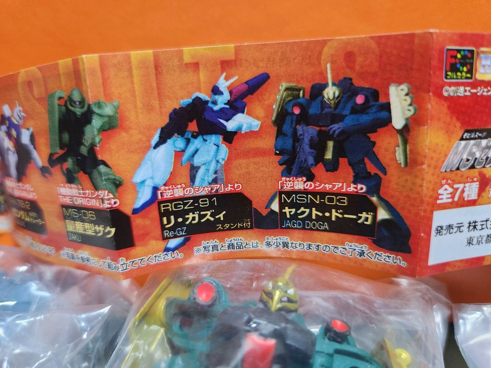 건담 MS셀렉션 23탄 7종세트 이미지