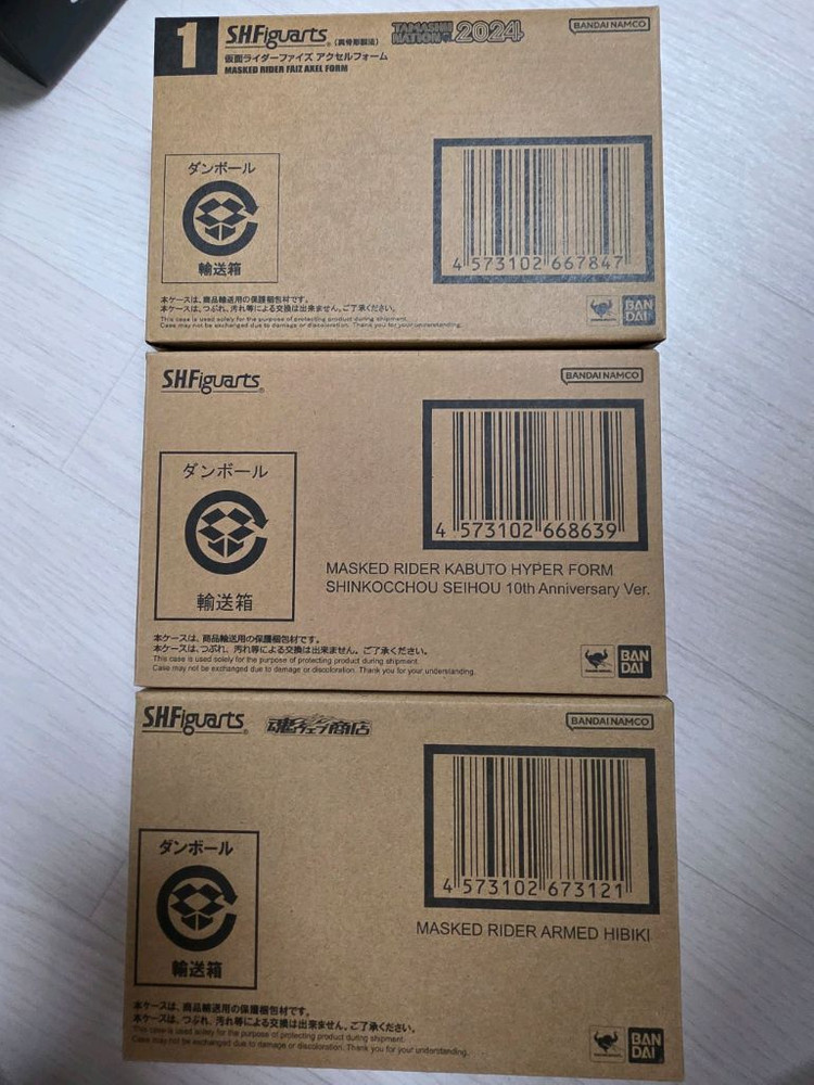SHF 가면라이더 진골조제 10주년 하이퍼 카부토, 하이퍼 가탁크, 파이즈 엑셀폼, 암드 히비키 일괄판매 이미지