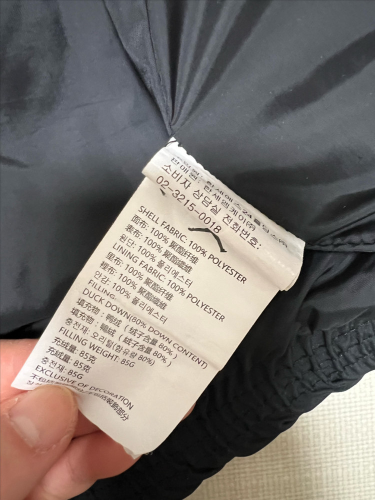 나이키키즈 조던 패딩조끼 140 유아옷--8