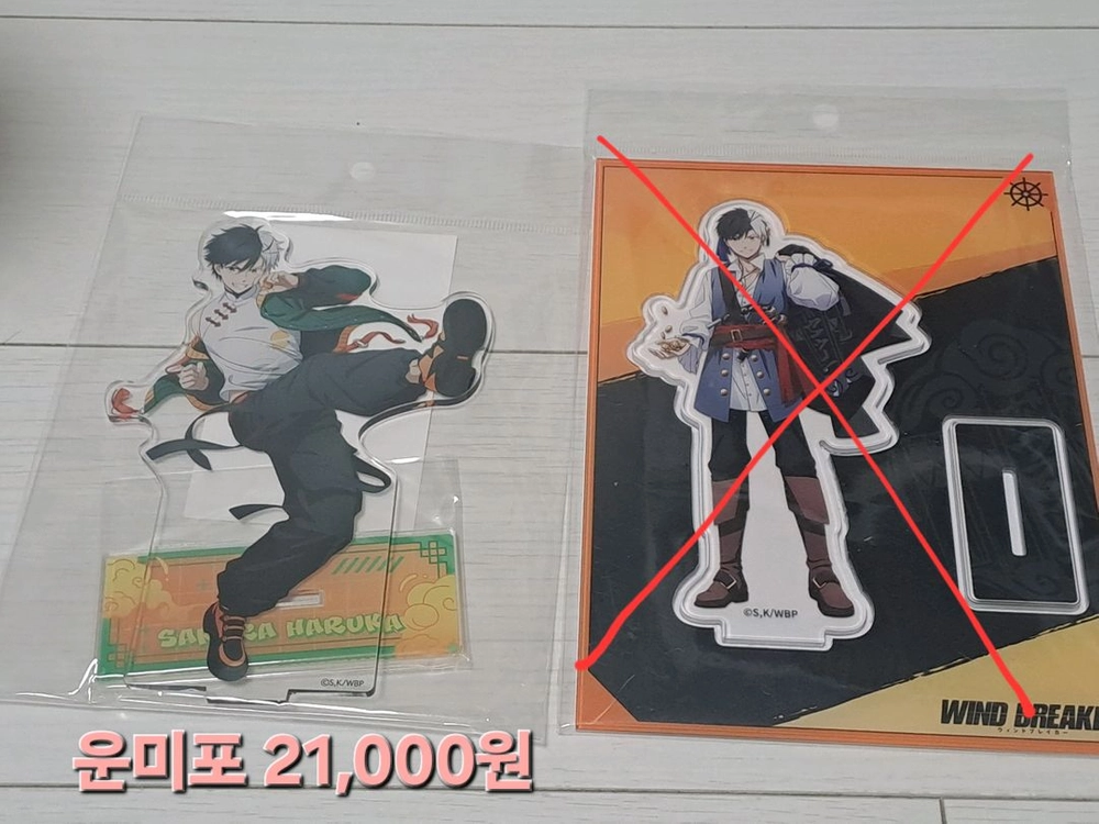 윈브레 사쿠라 아크릴 공식 - 안심되는 중고거래