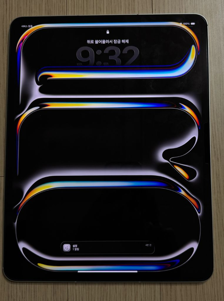 아이패드 프로 13 M4 셀룰러 + 매직키보드 프로 화이트 이미지