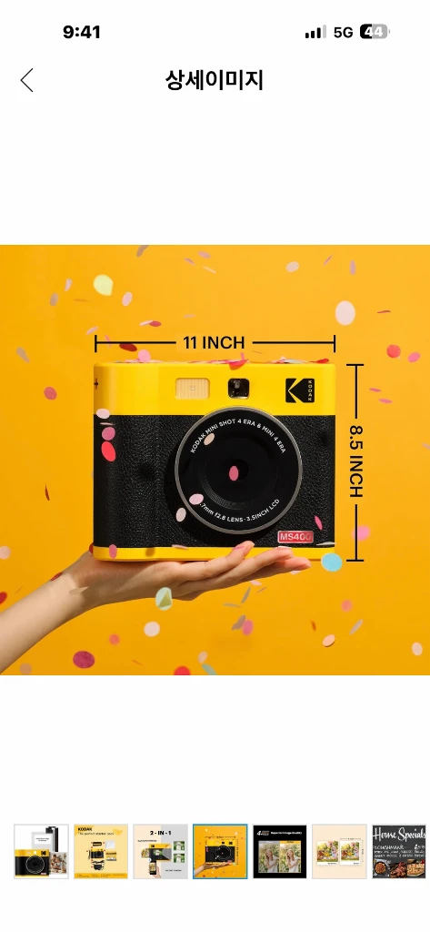 코닥 미니샷4 ERA 즉석카메라 MS400 + 액세서리 세트 블랙 이미지