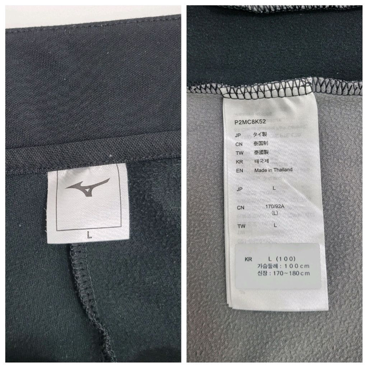 MIZUNO 미즈노 풀집업 트레이닝 자켓 / 남 M 블랙 그레이 이미지