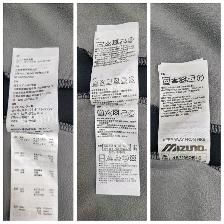 MIZUNO 미즈노 풀집업 트레이닝 자켓 / 남 M 블랙 그레이 이미지