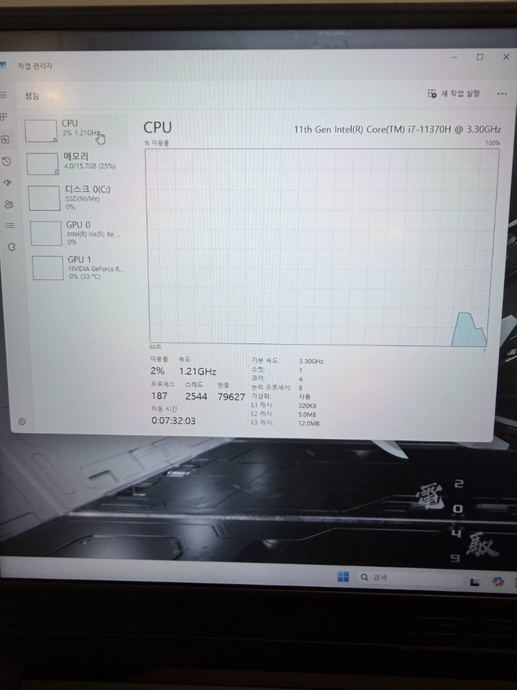 아수스 게이밍 노트북(RTX3070,144hz)--4