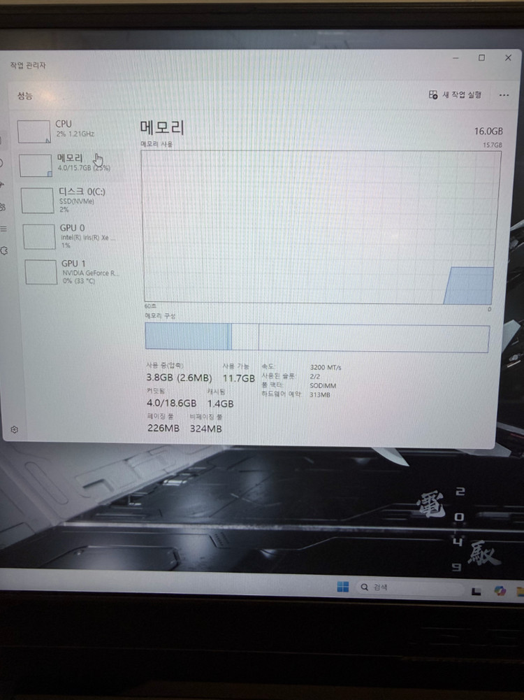 아수스 게이밍 노트북(RTX3070,144hz)--5
