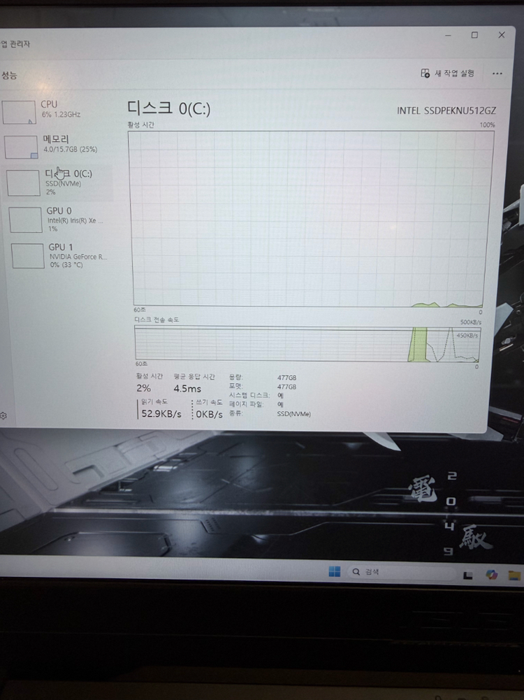 아수스 게이밍 노트북(RTX3070,144hz)--6