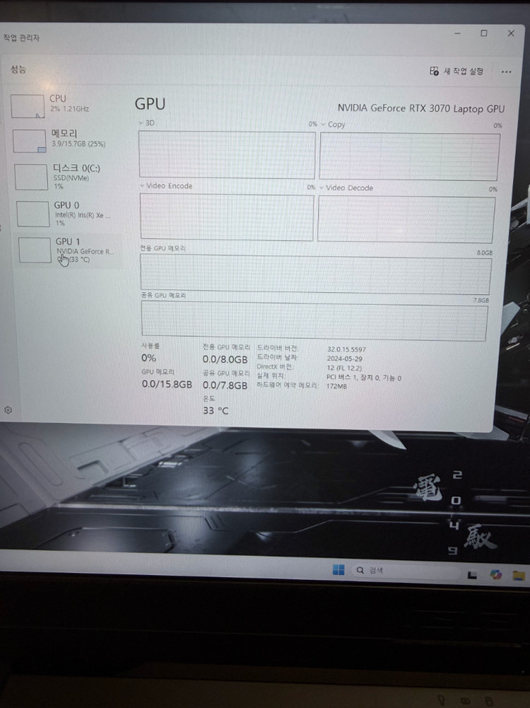 아수스 게이밍 노트북(RTX3070,144hz)--7
