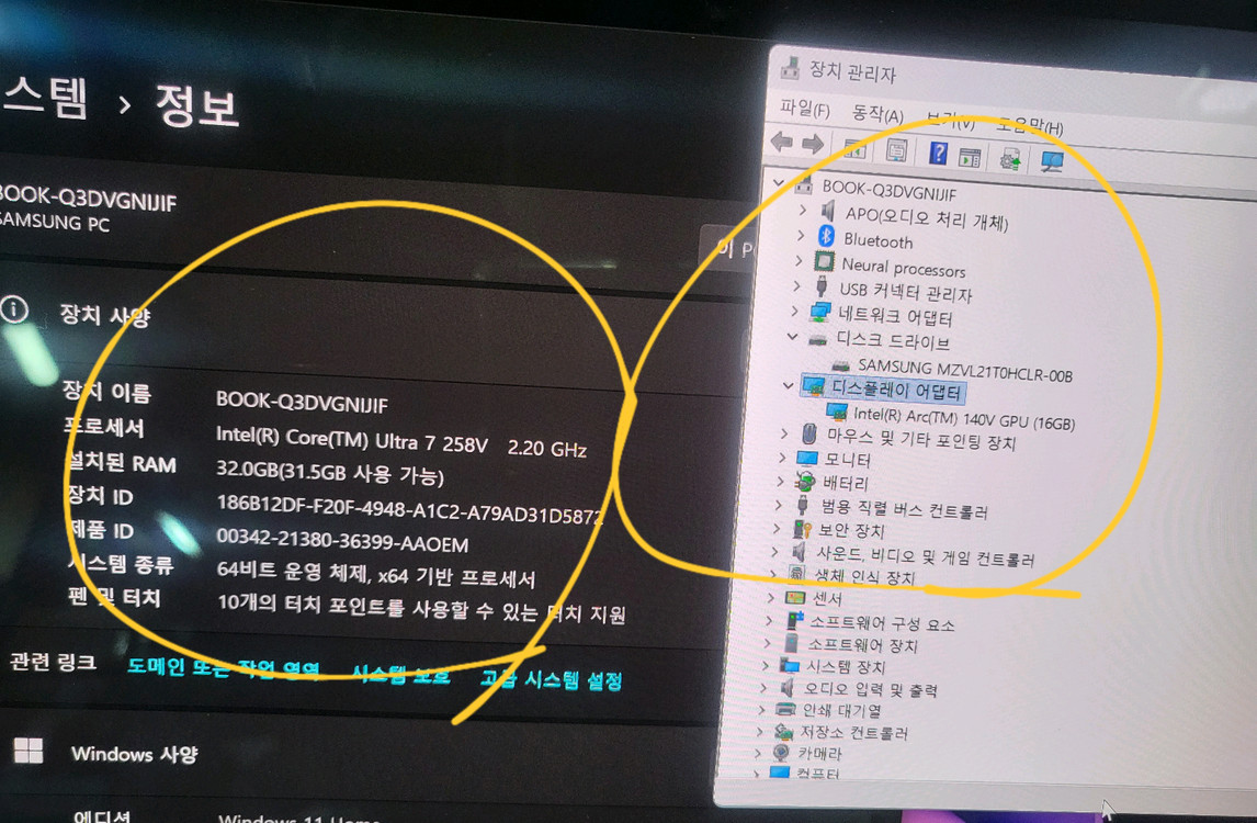 [SS급 고사양] 삼성 갤럭시북5 프로 울코7 32G SSD 1TB NT960XHA-KD72S 터치 스크린 노트북--6