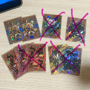 쿠킹덤 에인션트 비스트 포토카드 포카 퓨바 버닝 이미지