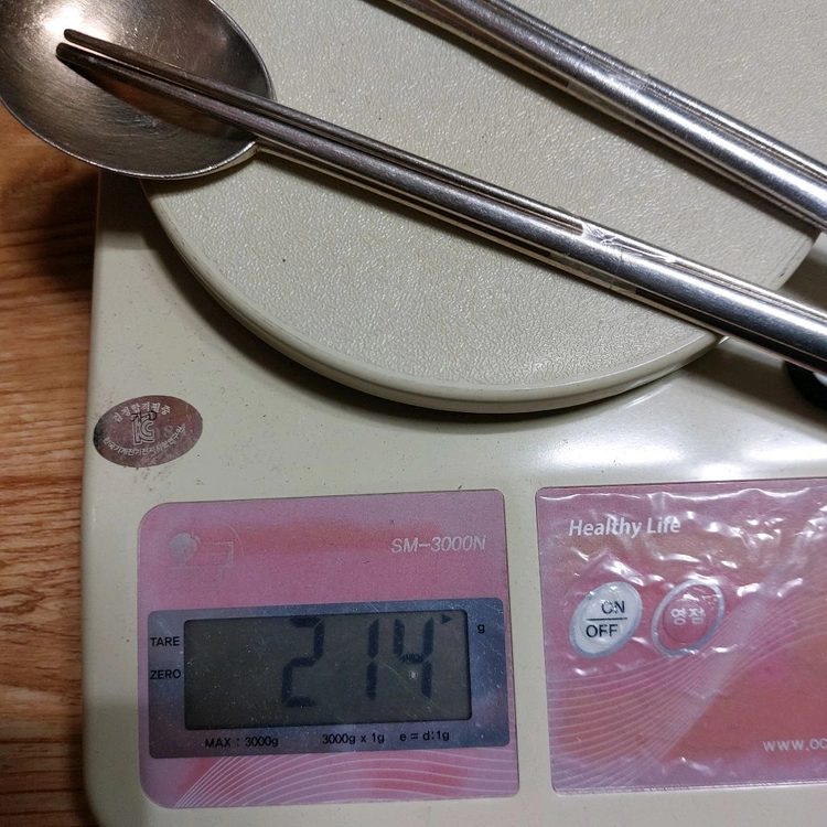 은수저 990 2벌 이미지