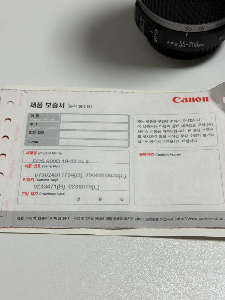 캐논 EOS 600D 렌즈 2개 풀세트 이미지