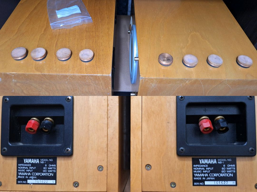 인슐레이터 포함/야마하 NS-1 알리코 스피커 빈티지 레트로 가게 매장 카페 인테리어 하이파이 오디오 앤틱 이미지