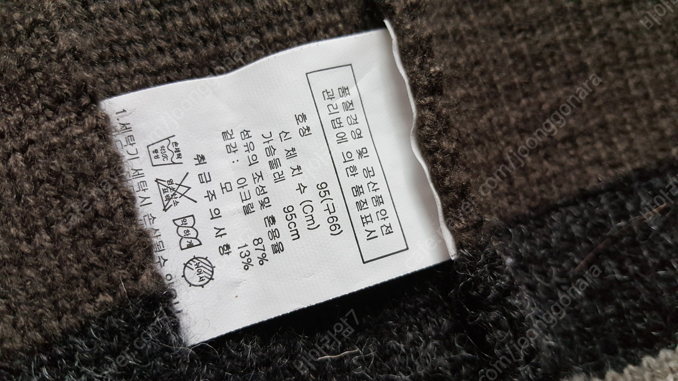 여성 55 66 77 롱가디건 도톰 니트 재킷 쟈켓--3