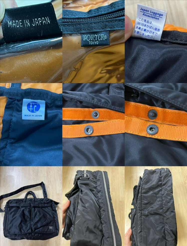 요시다 포터 탱커 2way 오버나이트 브리프케이스 블랙 622-79309 이미지