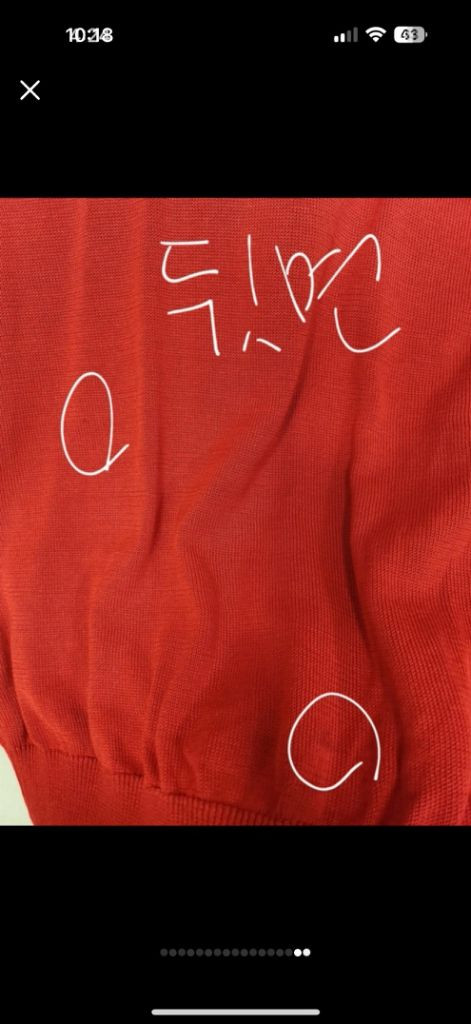 정품 버버리 골프 니트 베스트 정가100만원대--7