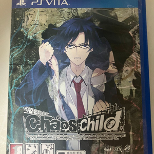 PSVITA 카오스 차일드 이미지