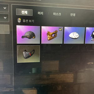 PGC 2021 황금마스크 이미지