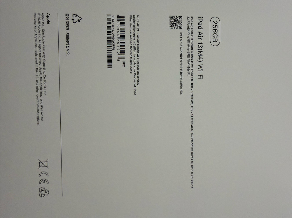 [미개봉]아이패드 에어13 M4 256gb 스페이스그레이--1