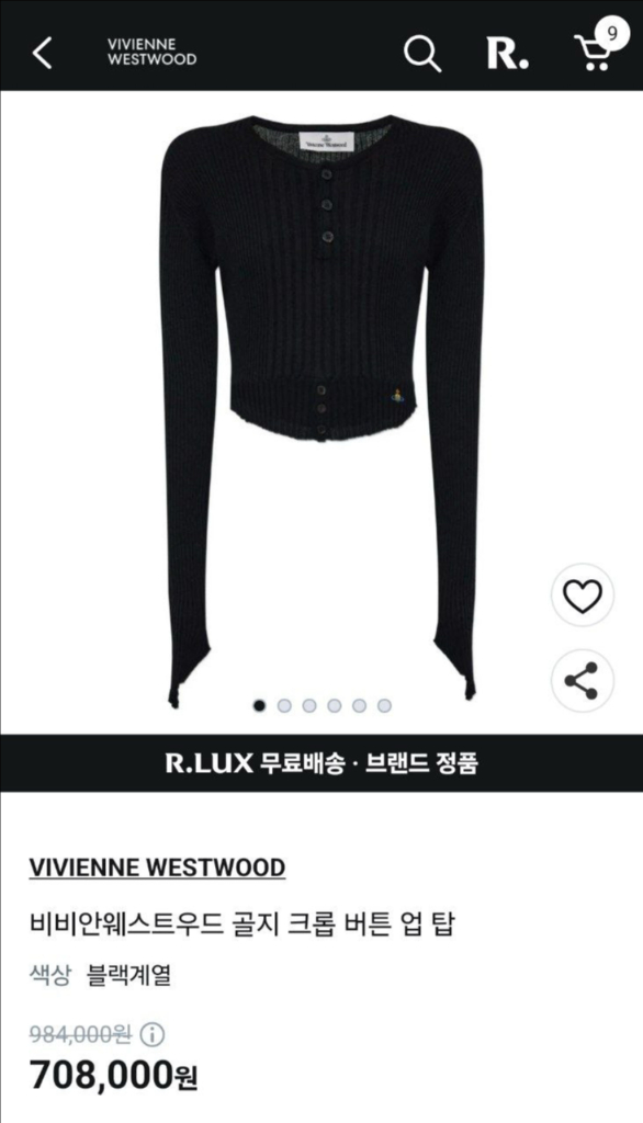 비비안웨스트우드 골지 크롭 버튼 업 탑 (새상품 사이즈 38, 40, 44, IT 구매가능)--0