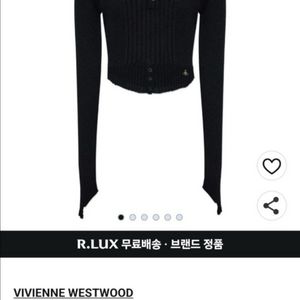 비비안웨스트우드 골지 크롭 버튼 업 탑 (새상품 사이즈 38, 40, 44, IT 구매가능)