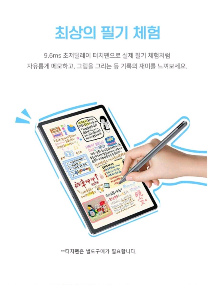 (미개봉) 샤오신패드 프로 12.7인치 128GB 2025년버전--5