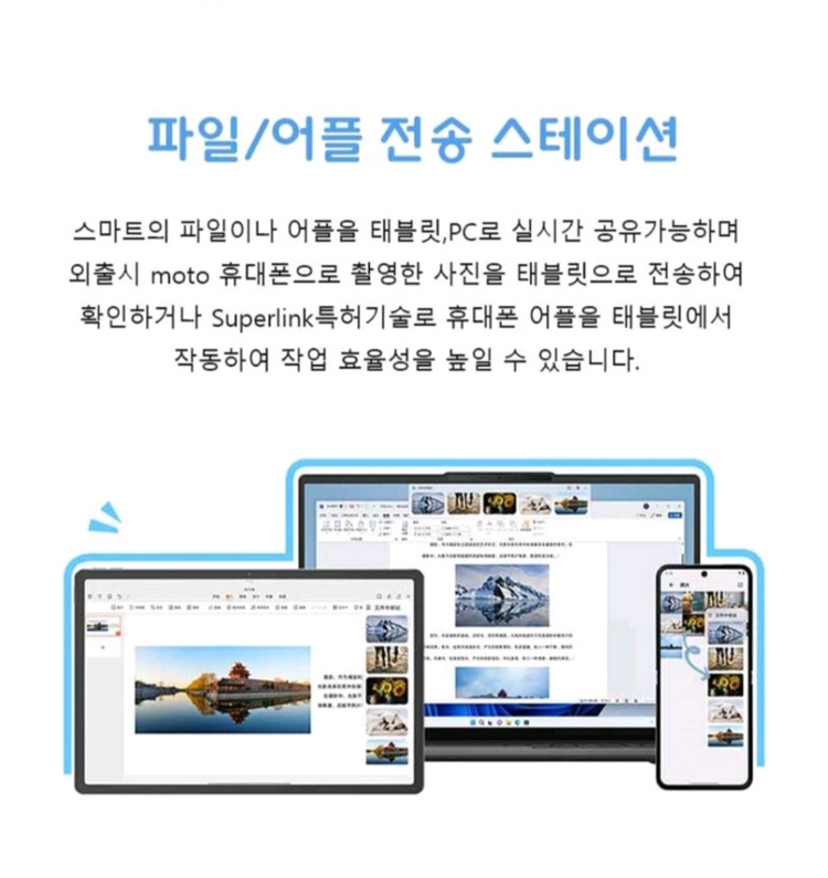 (미개봉) 샤오신패드 프로 12.7인치 128GB 2025년버전--6