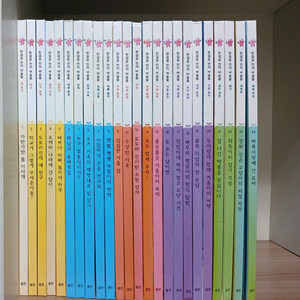 웅진 한걸음먼저 바슬즐 24권 이미지