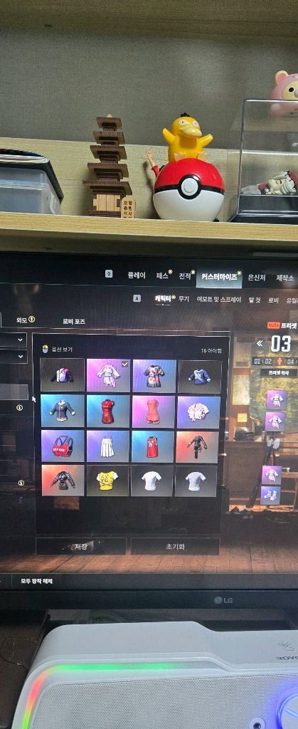 배틀그라운드 이미지